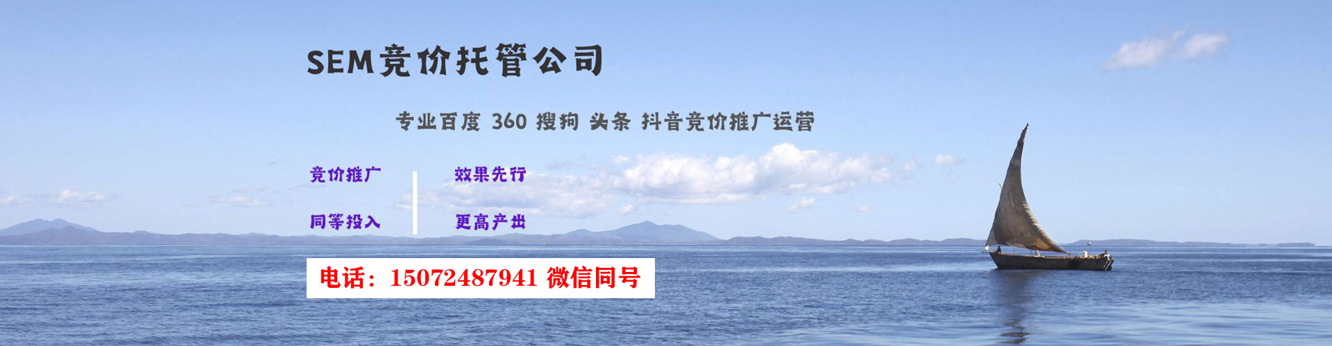 新蔡百度平台推广