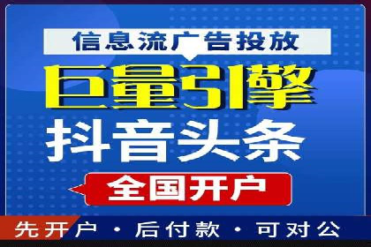 百度竞价运营的创意策略：如何打造吸引人的广告