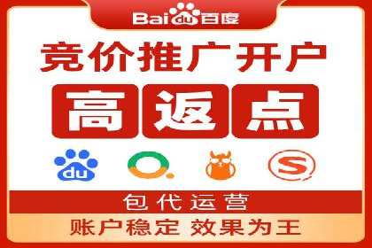 SEM代运营全流程解析：提升广告效果的关键步骤