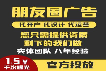 SEM代运营托管公司案例剖析